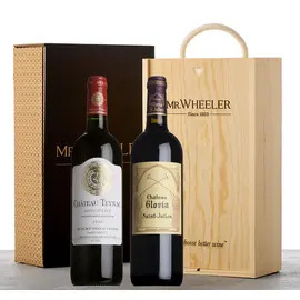 Saint-Julien Duo Wine Gift Box