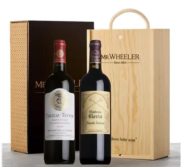Saint-Julien Duo Wine Gift Box