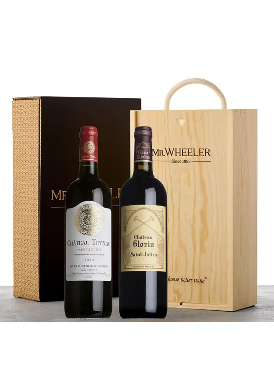 Saint-Julien Duo Wine Gift Box